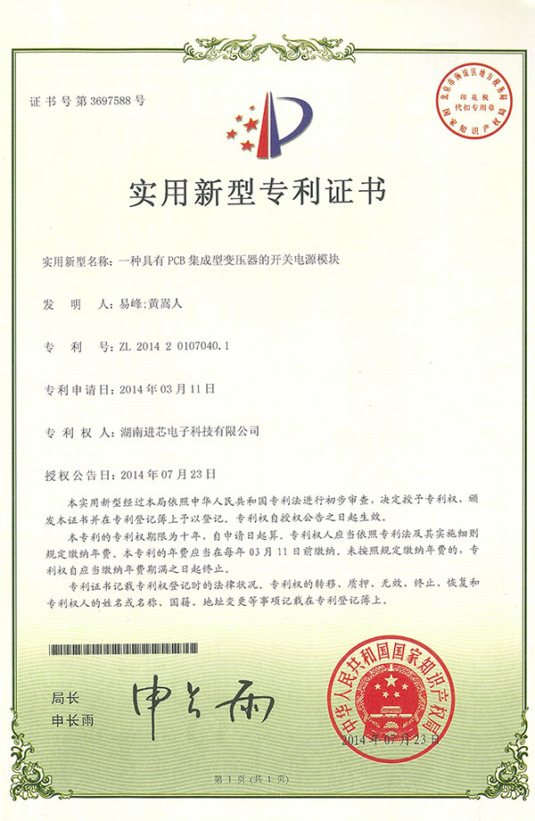 香港六码宝典