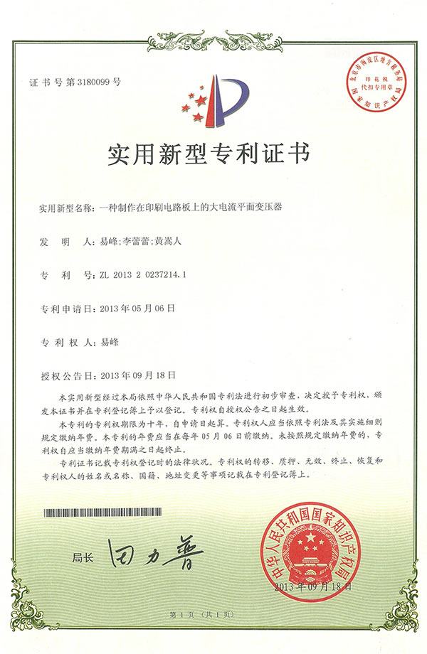 香港六码宝典