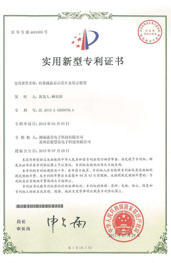 香港六码宝典