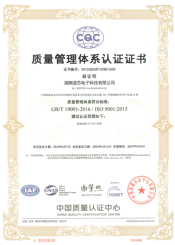香港六码宝典