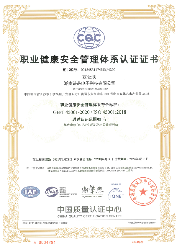 香港六码宝典